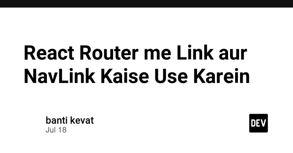 React Router me Link aur NavLink Kaise Use Karein