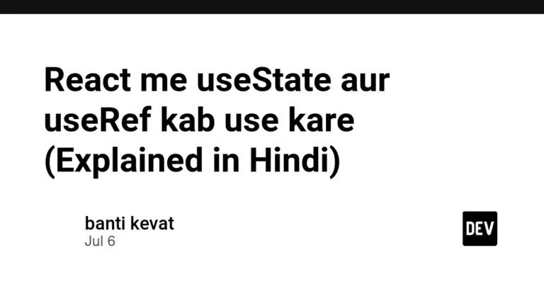 React me useState aur useRef kab use kare (Explained in Hindi)