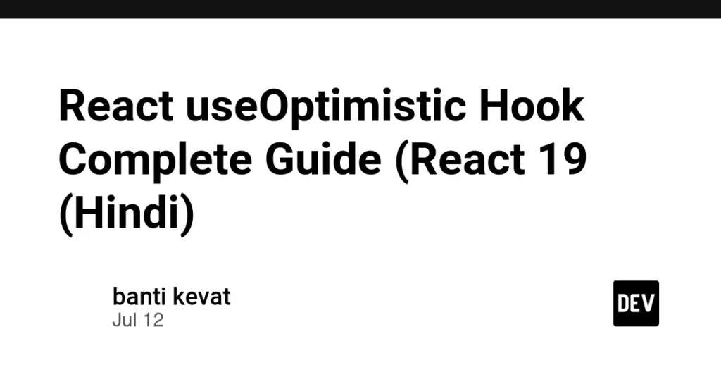 React useOptimistic Hook Complete Guide (React 19 (Hindi)